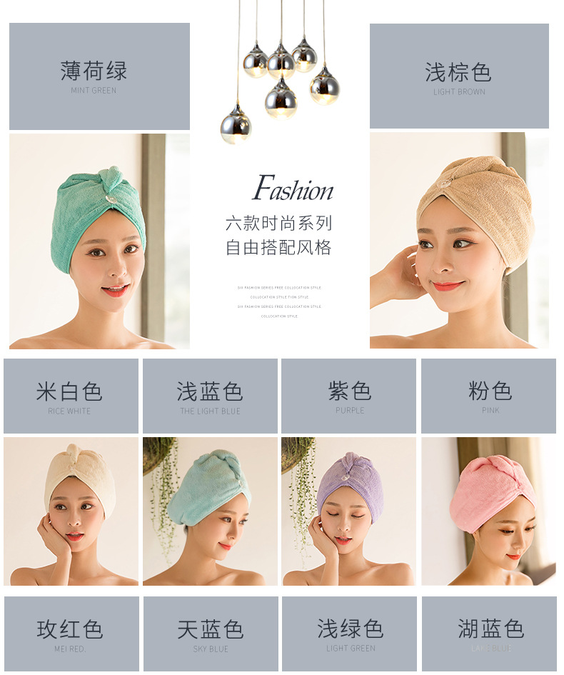 干发帽超强吸水