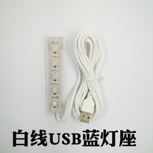 Dolphin Tank Mini Scene Tank Large Tank Dedicated USB Light Strip Light Socket White Light Blue Light Wholesale
