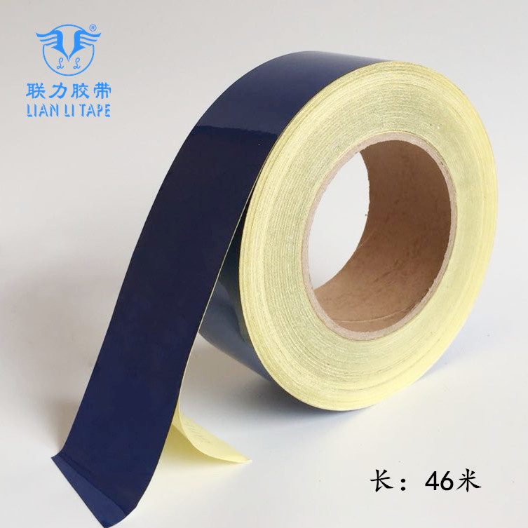 PVC蓝色反光地板胶带警示胶带地面划线标识胶带PE耐磨防水 长46米