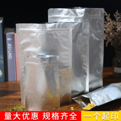 aluminum foil Self-styled Self support bag food Plastic zipper Packaging bag Long-term wholesale Can be customized