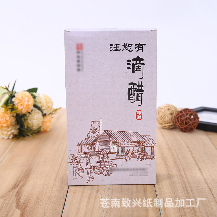 厂家现货uv彩印包装盒 化妆品面膜包装盒 伴手礼品纸盒可印logo