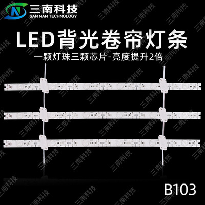 厂家直销工程款高亮12V恒压漫反射灯条 背光源低压LED卷帘式硬灯