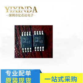AD5320 AD5320BRM AD5320BRMZ 丝印 D9N   MSOP-8 DAC模数转换器