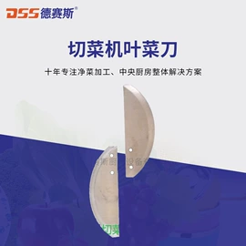 肉品加工设备;果蔬加工设备;炊事设备