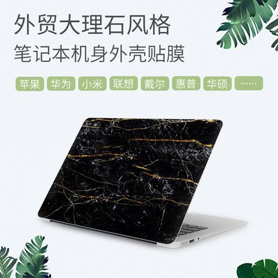 适用苹果笔记本机身外壳保护膜 Macbook Pro16寸机身彩绘花色贴膜