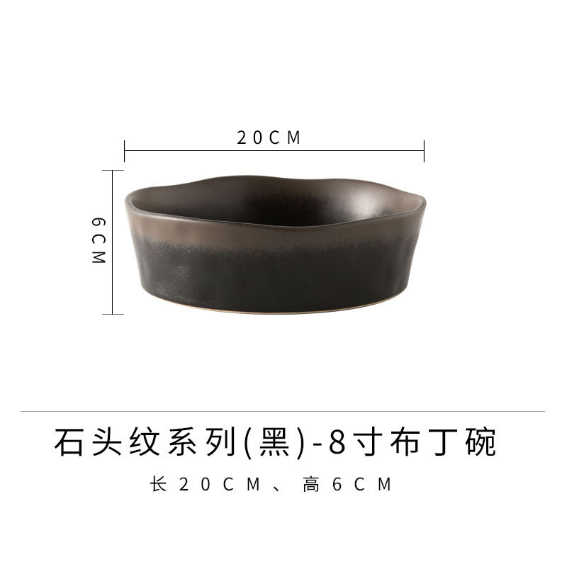 Tazón de pudín de 8 pulgadas (negro)