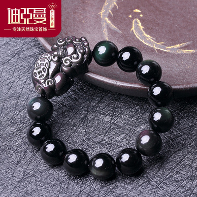 彩虹眼水晶饰品饰天然黑曜石手链女士转运配饰貔貅手串男士|ms