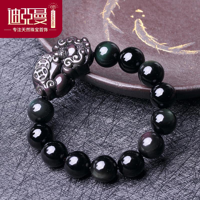 彩虹眼水晶饰品饰天然黑曜石手链女士转运配饰貔貅手串男士|ms