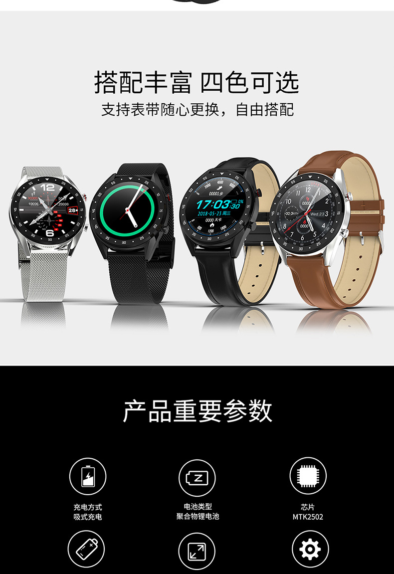 Smart watch - Ref 3390345 Image 24