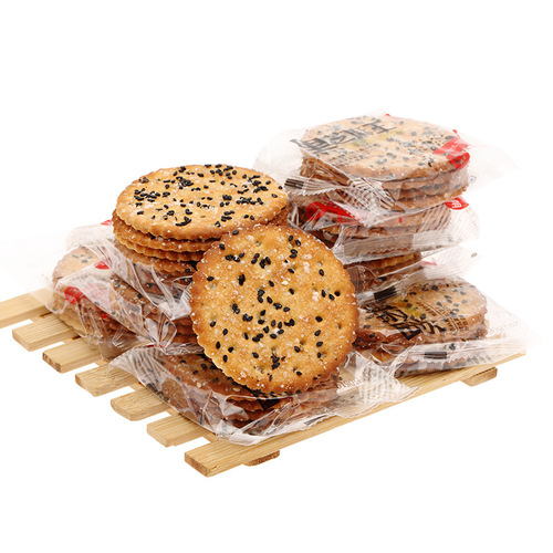 Black Sesame King Series Biscuits, Bulk Retail, Thin Crispy, Sweet Flavor, Meal Replacement, Breakfast Cookies, Snacks, Dropshipping, Contract Manufacturing