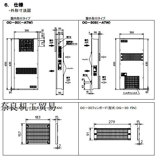 �ձ�ŷķOHM ���Ƚ�����OC-30S-230V