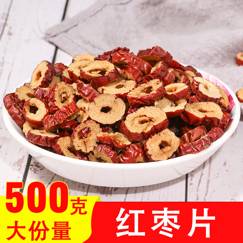 批发供应新疆枣干 枣片枣圈大片酥脆 散装花茶量大从优|ru