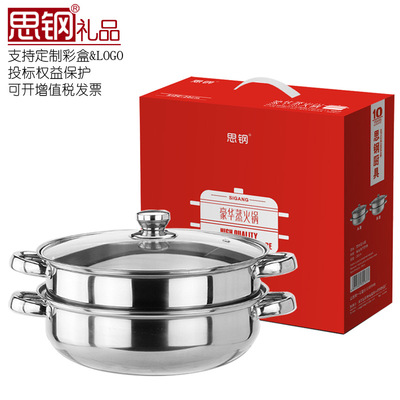 Stainless steel double-deck Dual use 28CM multi-function Soup pot Hot Pot Steaming and boiling The opening gift gift