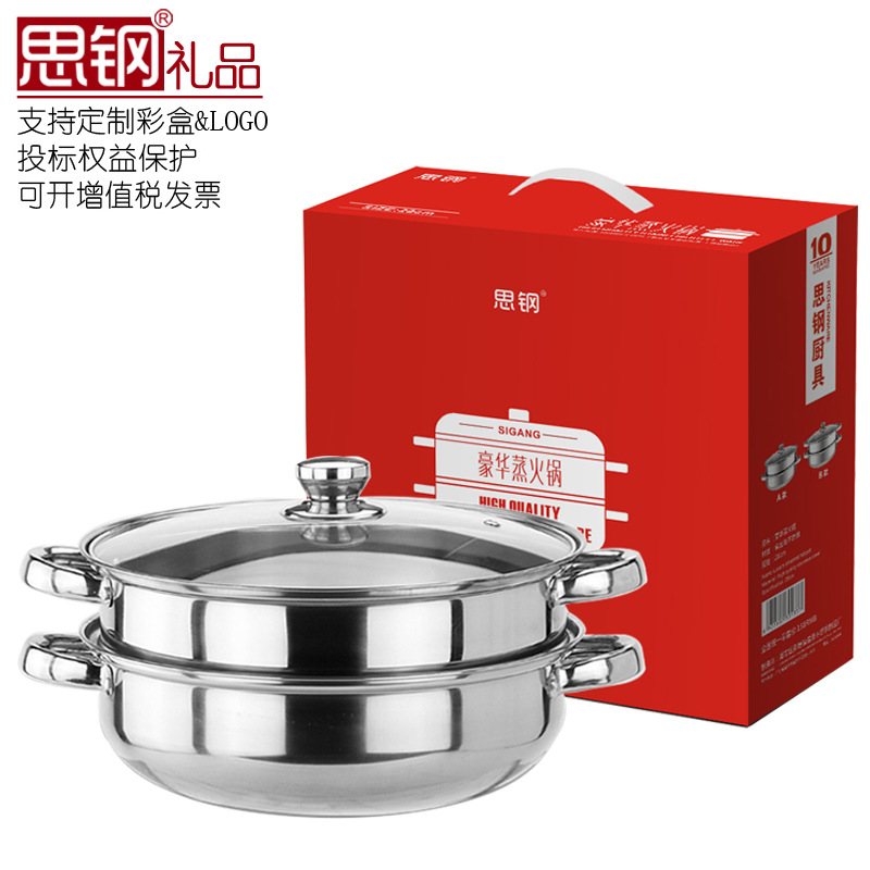 Stainless steel double-deck Dual use 28CM multi-function Soup pot Hot Pot Steaming and boiling The opening gift gift