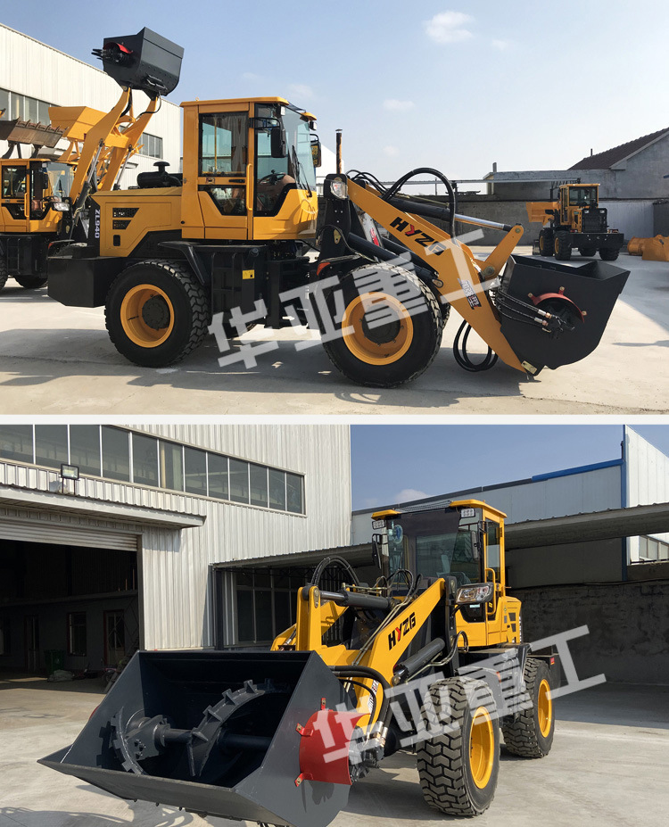 0.7方混凝土搅拌铲斗 自动上料的搅拌铲车