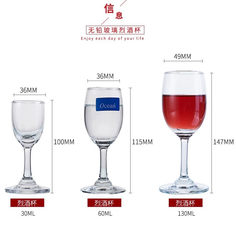 Marine glass wineglass, 3060 ml, 130 ml