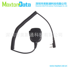 �m��KENWOOD ���� baofeng uv5r bf888s/777s ���v�C�������Ԓ��