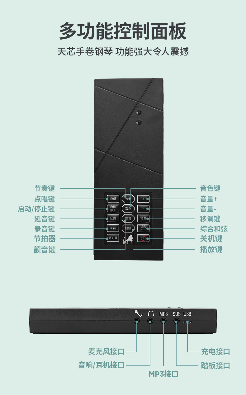 Piano MIDI pliant portable Bluetooth - Ref 3424361 Image 18