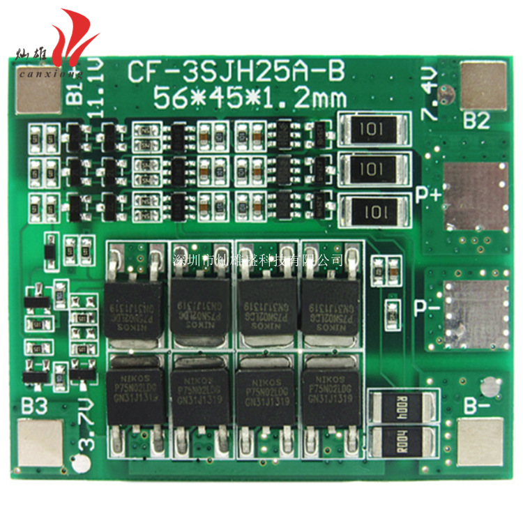 三串3串12V锂电池保护板 电动工具 喷雾器 UPS保护板 工作电流25A