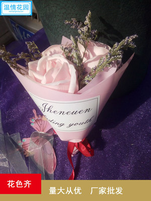 廠家生産幹花花束  迷妳幹花 伴手禮 香皂花 玫瑰花束 永生花禮品
