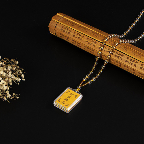 Lengyan Mantra Pendant Amulet, Multi-Mantra Integrated Script Necklace, Tourist Gift, Unisex