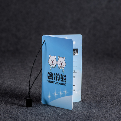 合格证吊牌服装吊牌定做挂牌男女装对折吊牌衣服商标服装标签印刷|ms