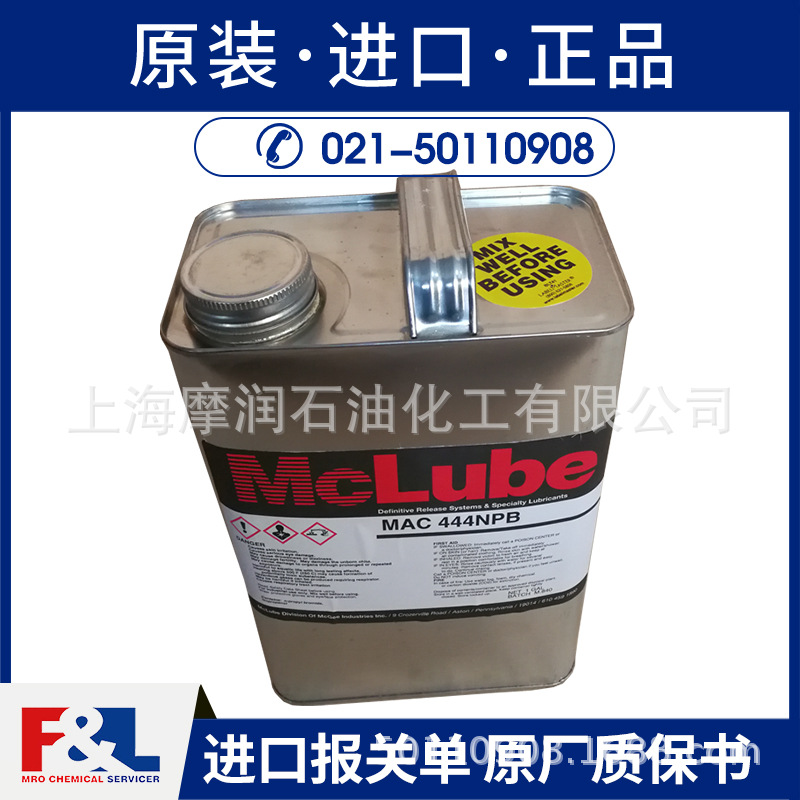 MCLUBE MAC 444 NPB 模可棱