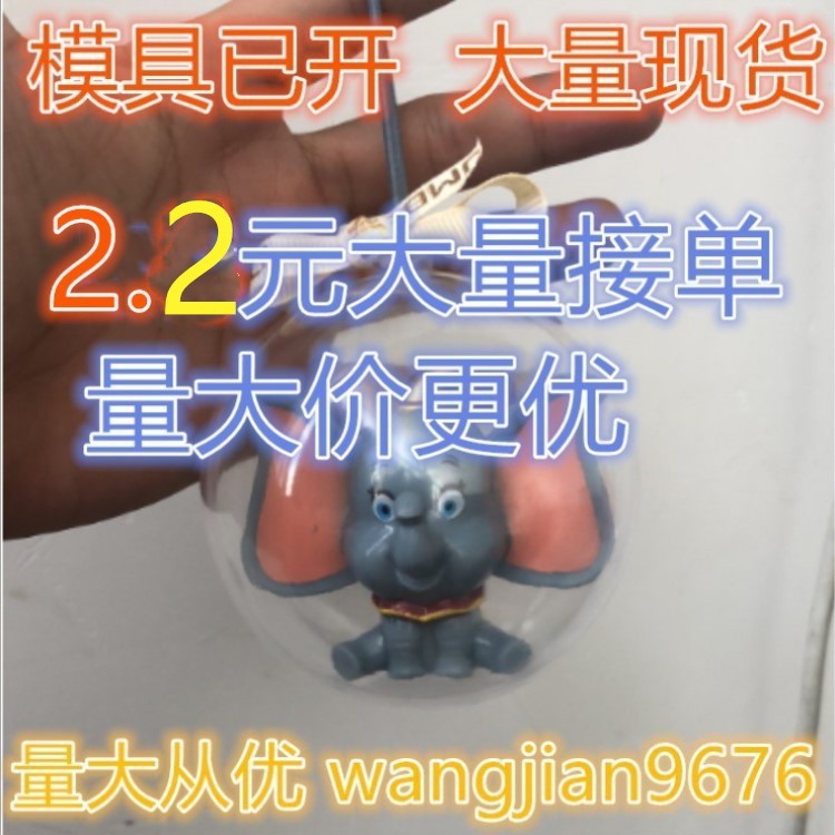 Trill Explosive money Dumbo Mosquito repellent children lovely Cartoon Pendant Mosquito repellent Aromatherapy A cart Mosquito control wholesale