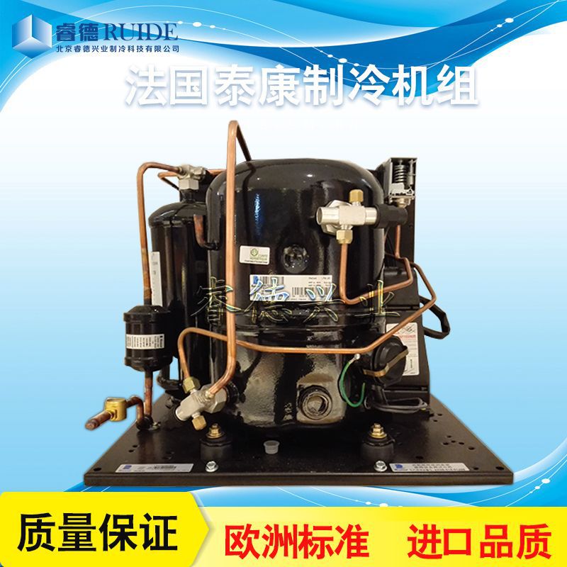 厂家直发低温TECUMSEH法国泰康制冷压缩机组CAJ2432ZBR制冷设备