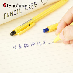 按壓式圓珠筆1.0子彈頭藍色原子筆簡約辦公文具用品廠家批發