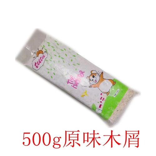Hamster, rabbit, chinchilla, golden bear, birch, smelly sawdust, paper cotton, 500g wood wool pad material, winter warm supplies