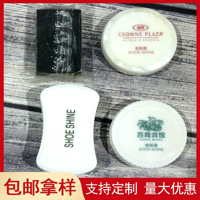 Bed & Breakfast Hotel одноразовые принадлежности полировщик обуви коробка для масла для обуви гостиничные принадлежности портативный полировщик обуви одноразовый