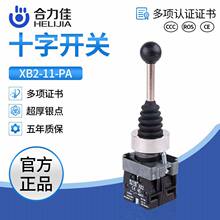 �S��ֱ�N �t�_ʮ�ְ��o�_�PXB2-11-PA�p���λ ���i�_�P