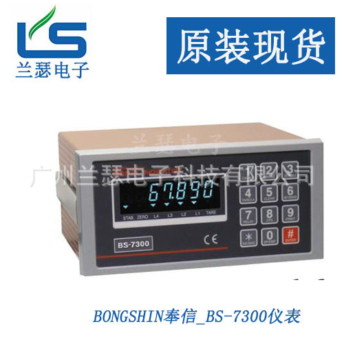 BS-7300奉信称重仪表, 进口BS-7300XL控制显示器 韩国bongshin