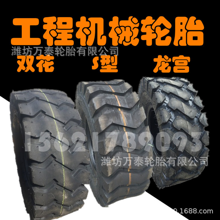 装载机8.25/12.00/14.00/14/90-16 20.5/70-16铲车耐磨轮胎7.5016