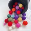 New Zealand felt ball Drying and decent odor 7.5cm 7cm moisture -proof water -absorbing wool ball color felt ball