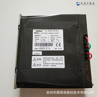 �|���ŷ�EPS-B2P-0D40AA �ŷ�����  N95�ԄӺ������C����ϵ�y