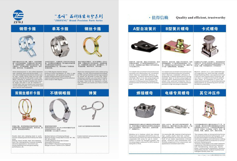 阿里巴巴宝贝详情-志锋目录封六七0725