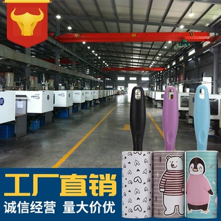 keyide可撕式衣物滚筒除毛器除尘纸去衣服灰尘粘毛器黏毛滚粘尘纸
