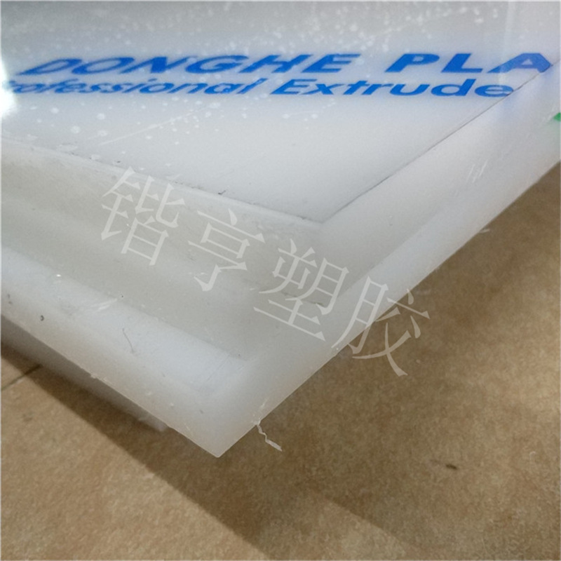 厂家直供 防晒高强度PP造船板白色灰色塑料板耐酸碱 聚丙烯渔船板