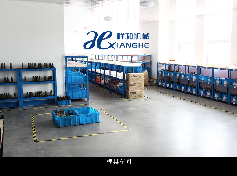 模具车间_副本
