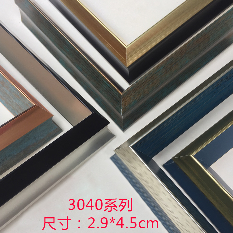 批发简约相框画框ps线条镜框线框条收口边条欧式复古线条3040系列