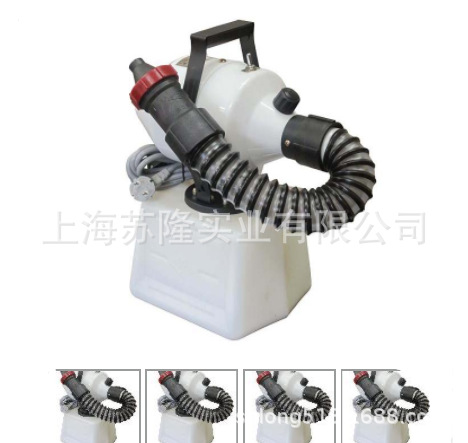 S.S-20EU喷雾形式电动ULV喷雾器，手提式电动超低容量喷雾机