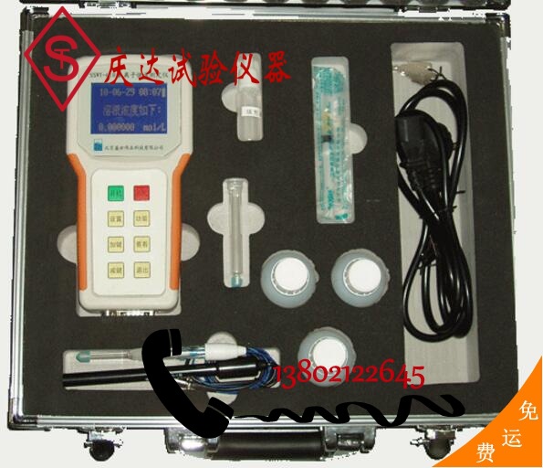 SSWY-610便携式氯离子含量快速测定仪氯离子含量检测仪
