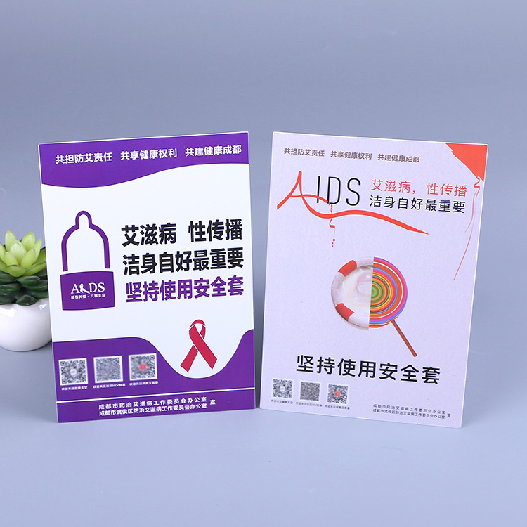 软胶标识牌酒店温馨提示牌带胶PVC宣传标语牌 透明磨砂面板贴定制