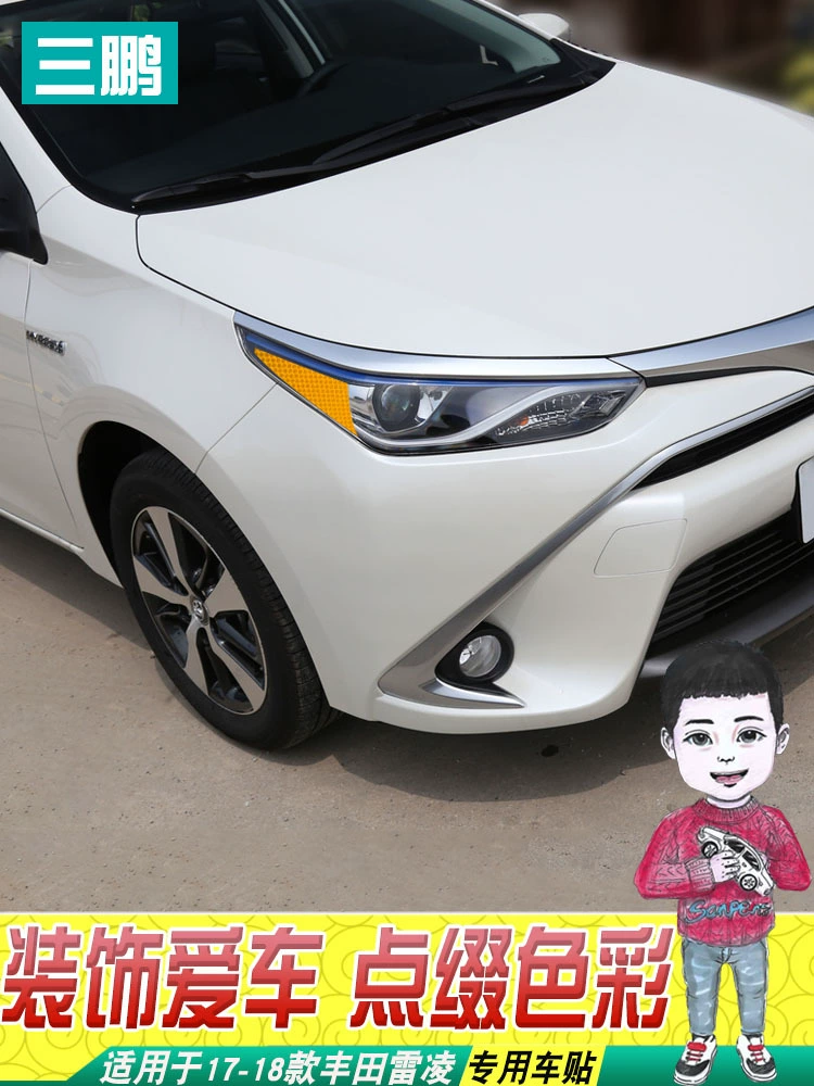 Toyota, декоративная наклейка для тюнинга, креативная светоотражающая наклейка