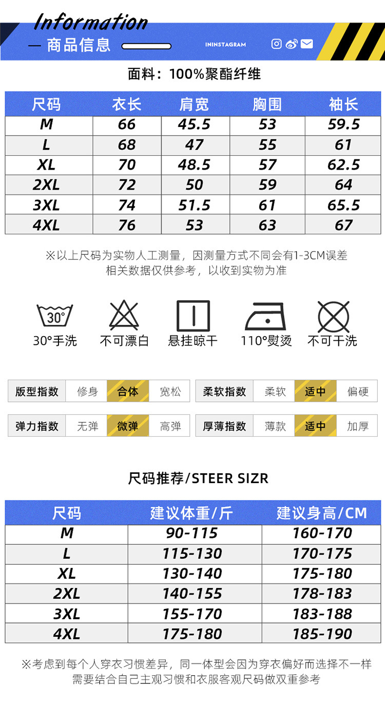 Veste homme en Fibre de polyester Polyester  - Ref 3411601 Image 12