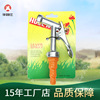 direct deal High-pressure car wash Gun head household Car Wash Water gun gardens Watering tool aluminium alloy Gun head