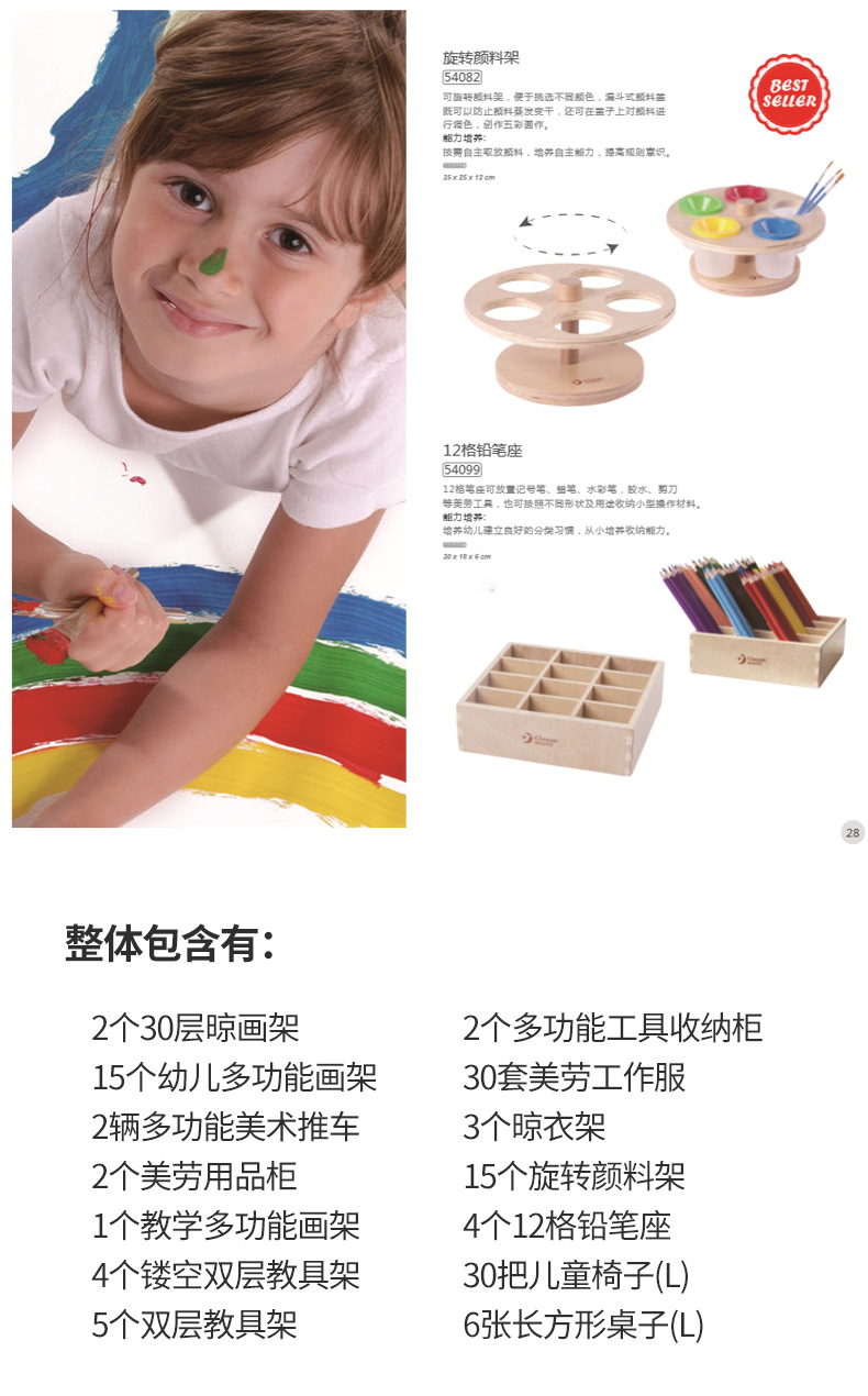 美老教室_08.jpg