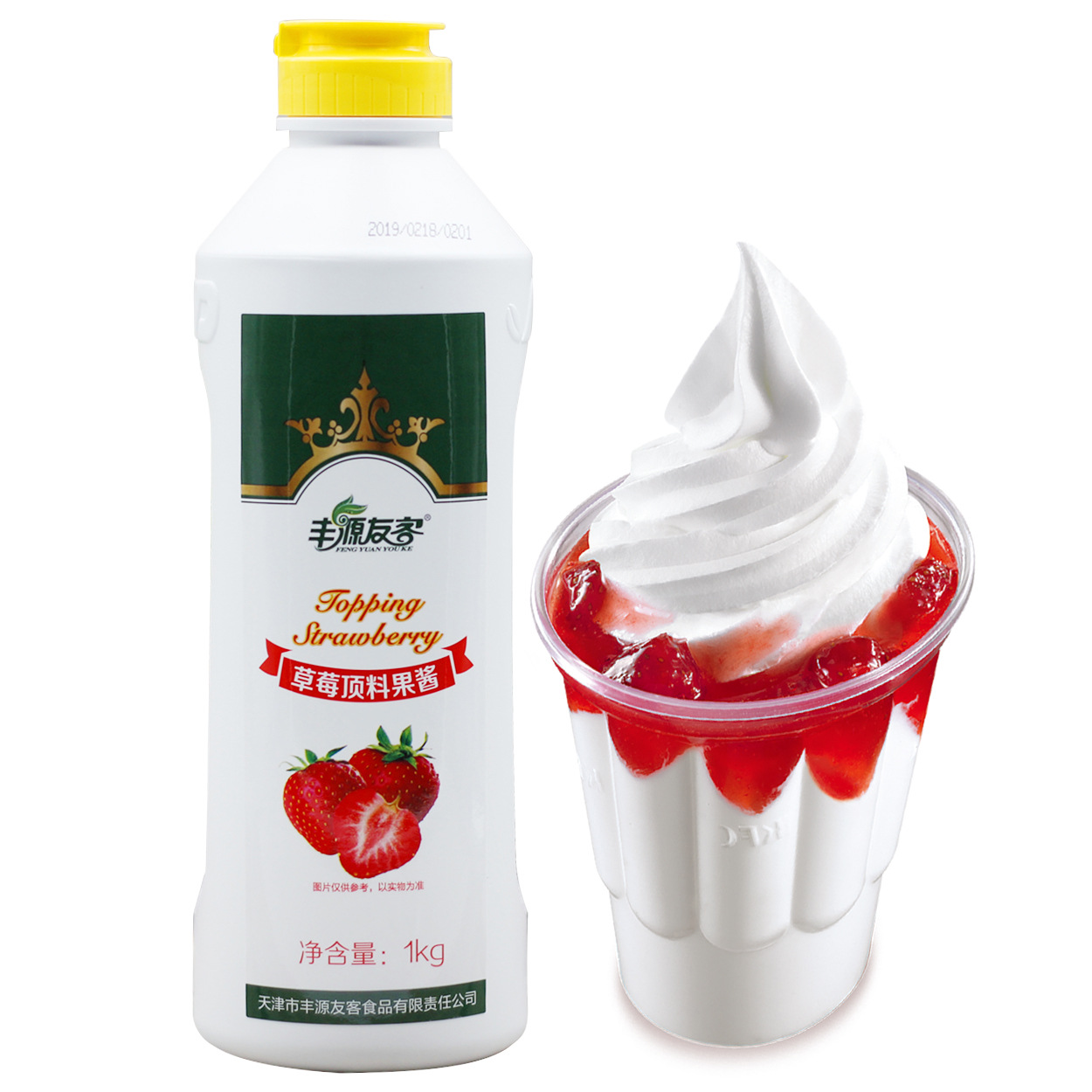 丰源友客草莓果酱1kg批发圣代冰淇淋顶料冷饮饮品店原料草莓果酱|ru